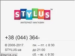 Sites similar to stylus.ua
