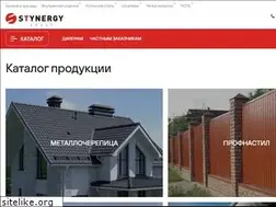 Sites similar to stynergy.com