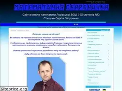 Sites similar to styshuk.ucoz.ua
