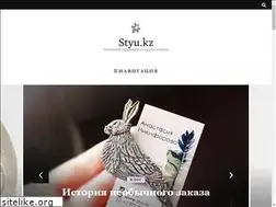 Sites similar to styu.kz