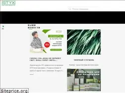 Sites similar to styx-naturcosmetic.ru