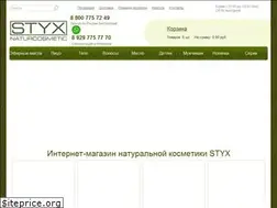 Sites similar to styxcosmetics.ru