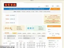 Sites similar to styxjj.com