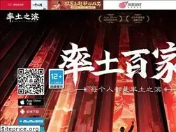 Sites similar to stzb.163.com