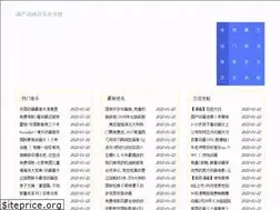 Sites similar to stzfsc.com