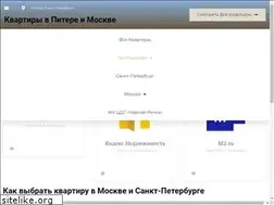 Sites similar to stzhkx.ru