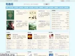 Sites similar to stzhuanji.cn
