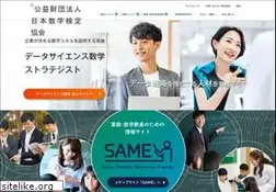 Sites similar to su-gaku.net