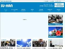 Sites similar to su-han.com