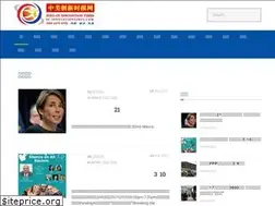 Sites similar to su-innovationtimes.com