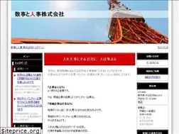 Sites similar to su-jin.jp