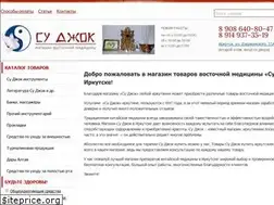 Sites similar to su-jok38.ru