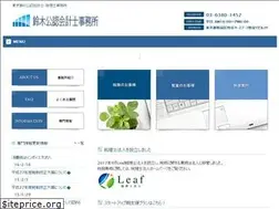 Sites similar to su-kaikei.jp
