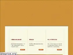 Sites similar to su-light.com.tw