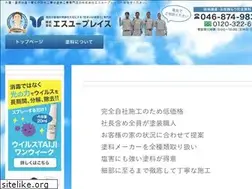 Sites similar to su-place.co.jp