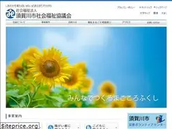 Sites similar to su-shakyo.jp