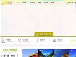 Sites similar to su-trip.com
