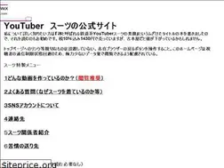 Sites similar to su-tudouga.com