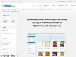 Sites similar to su-usedbook.com
