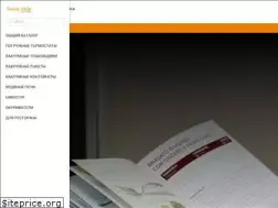 Sites similar to su-vide.com.ru