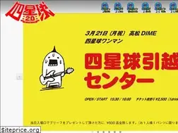 Sites similar to su-xing-cyu.com