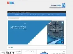 Sites similar to su.edu.ly
