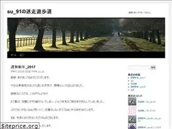 Sites similar to su091.wordpress.com