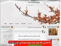 Sites similar to suabedinzadeh.blogfa.com