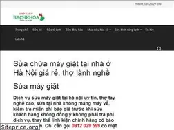 Sites similar to suachuamaygiat.vn