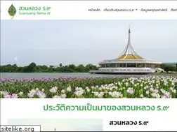 Sites similar to suanluangrama9.or.th