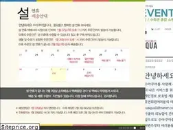 Sites similar to suaqua.co.kr
