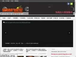 Sites similar to suaramjb1.blogspot.com