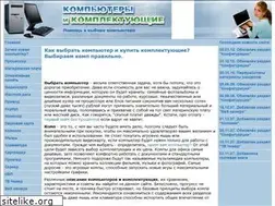 Sites similar to suartost.ru