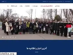Sites similar to suat.ir