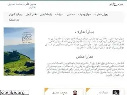 Sites similar to suayharam.com
