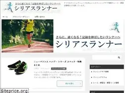 Sites similar to sub-3-running.com