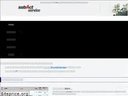 Sites similar to sub-act.com