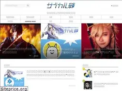 Sites similar to sub-cul.com