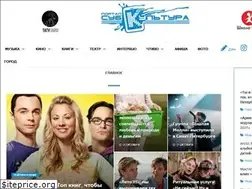 Sites similar to sub-cult.ru