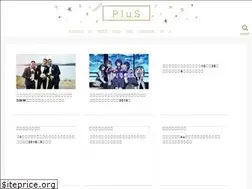Sites similar to sub-plus.com