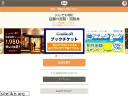 Sites similar to sub-ticket.jp