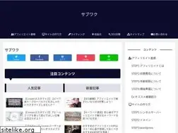 Sites similar to sub-work.net
