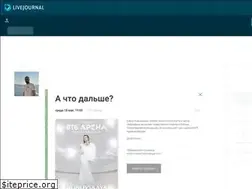 Sites similar to sub-zero.livejournal.com