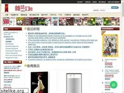 Sites similar to sub.com.hk