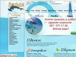 Sites similar to sub.com.ua
