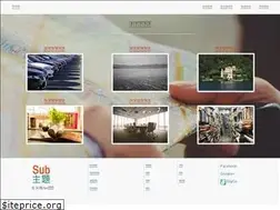 Sites similar to sub.tw