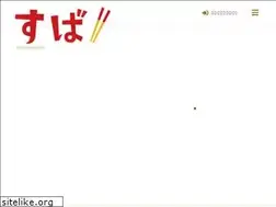 Sites similar to suba.okinawa