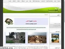 Sites similar to subaa.com