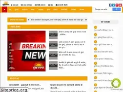 Sites similar to subahsamachar.com