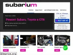 Sites similar to subarium.ru